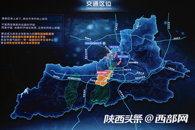 陕西交通区位图,陕西省交通地图