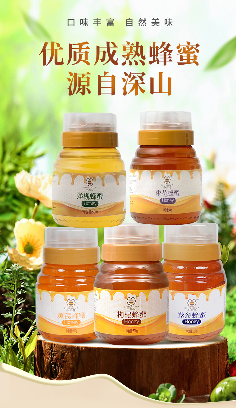 黄芪枸杞蜂蜜的功效,黄芪和枸杞蜂蜜泡水喝有什么作用和功效