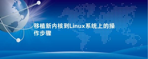 linux系统官网下载,linux中国官方网站