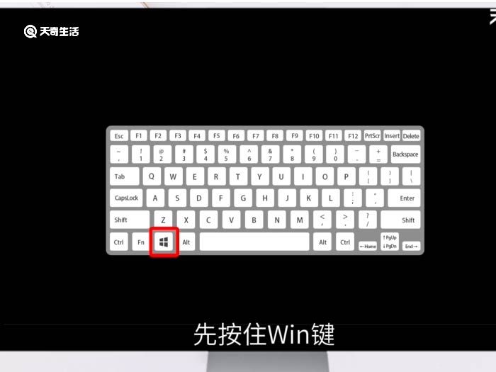 windows+d是什么快捷键,win+e是什么快捷键