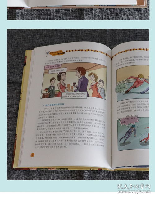 韩国儿童手绘书籍推荐(韩国儿童插画)