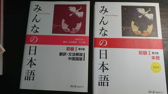 日语老师必备书籍推荐(日语教材书哪个好一点)