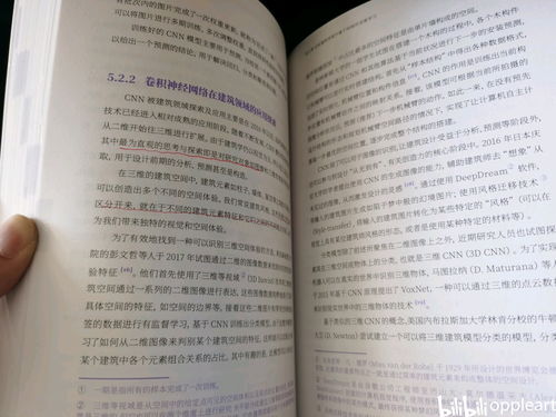 四元数书籍推荐(四元数法及其应用 pdf)