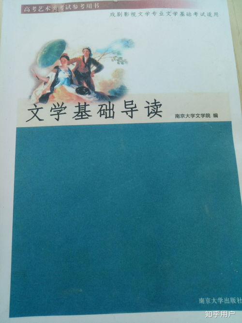 推荐香港戏剧的书籍(推荐香港戏剧的书籍)