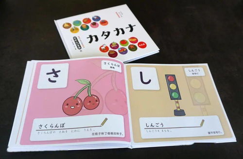 日语大全儿童书籍推荐(日语儿童绘本)