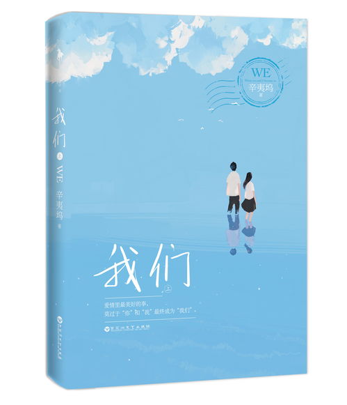 恋爱韩语推荐书籍(韩语恋爱常用语)