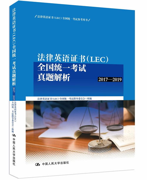 公考法律书籍推荐(公考法律类专业包括什么)