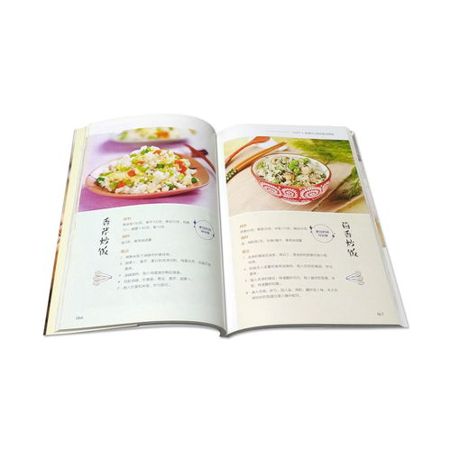 美食烹饪推荐书籍(美食烹饪推荐书籍有哪些)