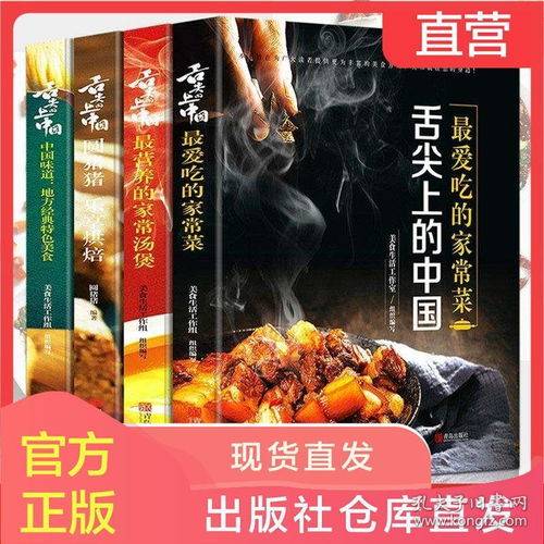 香港煲汤书籍推荐(香港有名的汤)