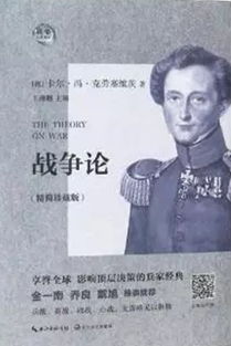 中国战争经典书籍推荐(中国战争类书籍)