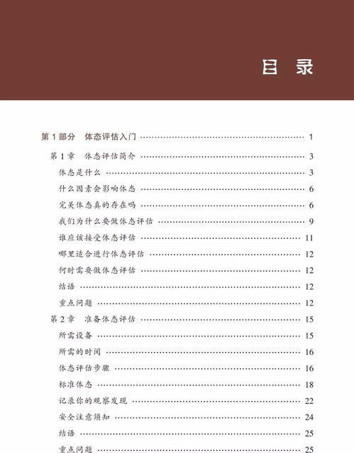 粤语教程推荐书籍(学粤语的书有哪些推荐)