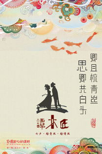 中国传统节日的诗句(有关春节的古诗词)