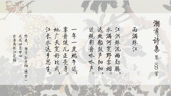 三衢道中描写的是什么季节(三衢道中写的是什么季节的景物)