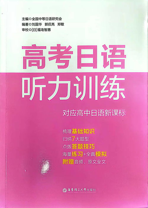线上阅读日语书籍推荐(线上学日语)