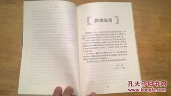 中医沟通学书籍推荐(沟通学的书籍推荐)