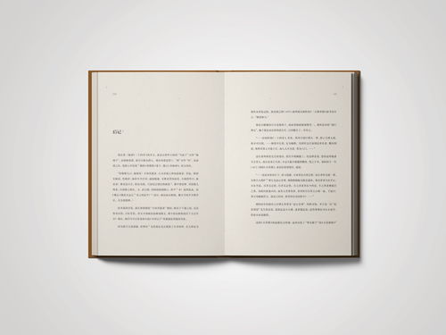 如何设计问卷书籍推荐(如何设计问卷?)