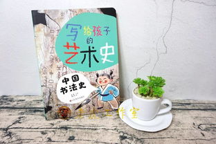 中国孩子新版书籍推荐(中国的儿童读物有哪些?)