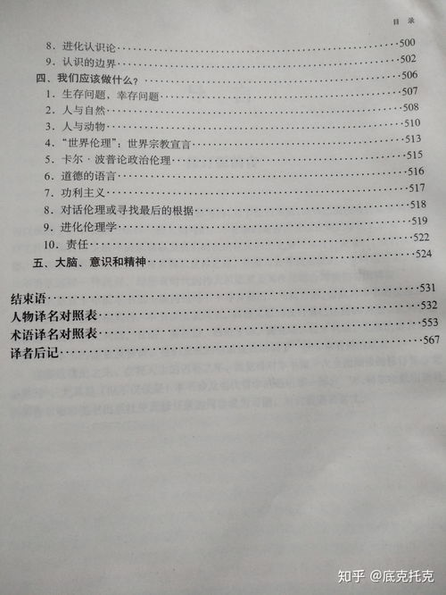 哲学入门书籍推荐中国(最值得读的哲学入门书籍)