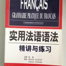 法语原著小众书籍推荐(法语畅销书)