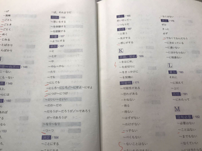 日语书籍推荐女生高中(日语课外书籍推荐)