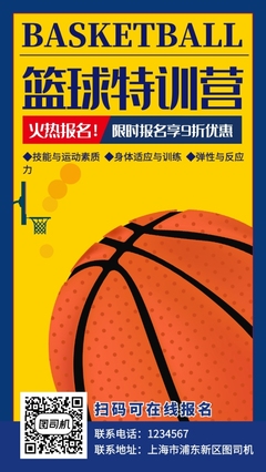 篮球素质训练书籍推荐(篮球运动素质训练内容)