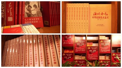北京党员推荐书籍(2021年推荐党员书单)