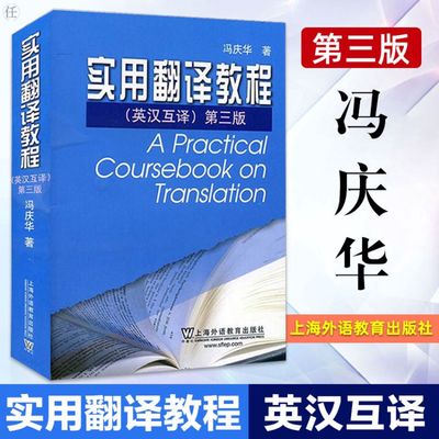 汉英翻译书籍推荐2022(汉译英的书籍)