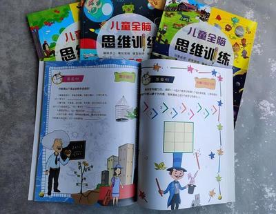 孩子学习数学书籍推荐(学好数学必看的书)