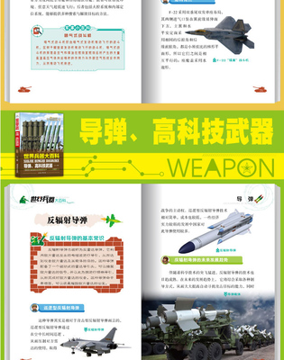 中国辐射防护书籍推荐(中国辐射防护书籍推荐最新)