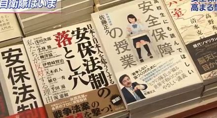 疫情书籍推荐日本(推荐关于疫情的一本书)