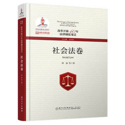 张三推荐法律书籍(张三讲法律视频)