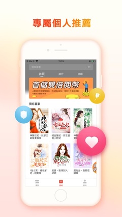 书籍推荐女生初中app(适合初中女生看的书籍排行)