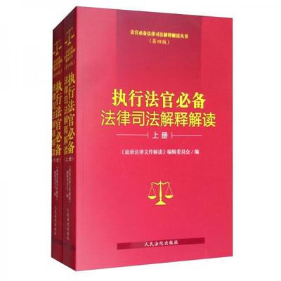 最好的法律书籍推荐(推荐一些比较实用的法律书籍)