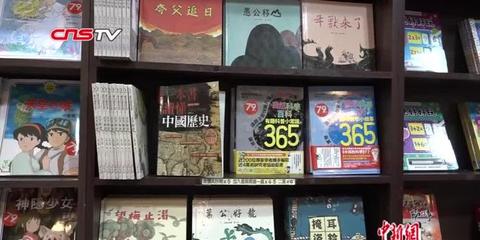 包含台湾书籍推荐2022年的词条