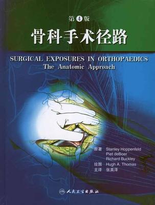 关节外科推荐书籍(关节外科杂志)