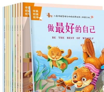 宝宝性格教育书籍推荐(有没有儿童性格教育的课程)