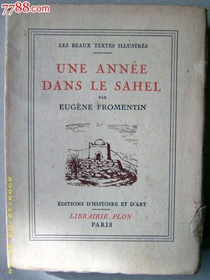 巴黎法语书籍推荐英文(法国巴黎英语翻译)