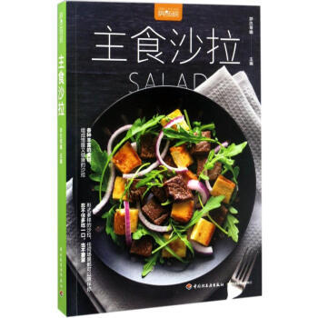 日料烹饪书籍推荐(日料烹饪方式)