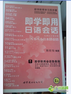 日语美容教程书籍推荐(美容师日语怎么说)