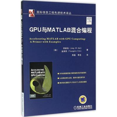 自学matlab推荐书籍(matlab自学用什么书)