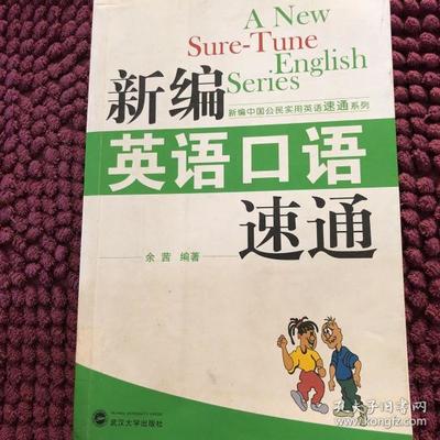 口语晨读推荐书籍(口才晨读资料)