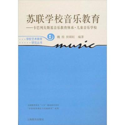 音乐新手推荐书籍(最简单学音乐入门书)