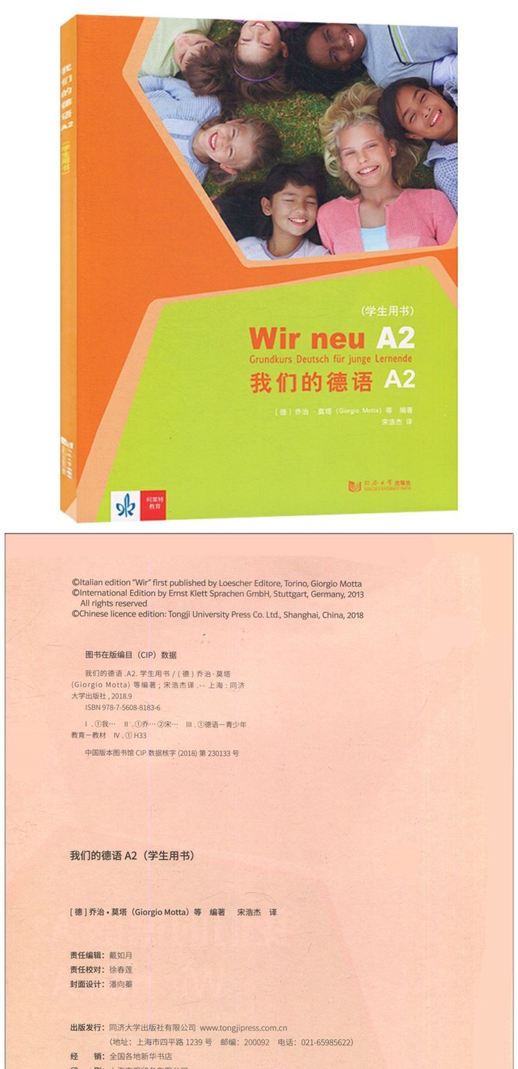 德语教材推荐纸质书籍(德语教材 知乎)