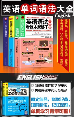 汉语语法入门书籍推荐(汉语语法的书比较好的)