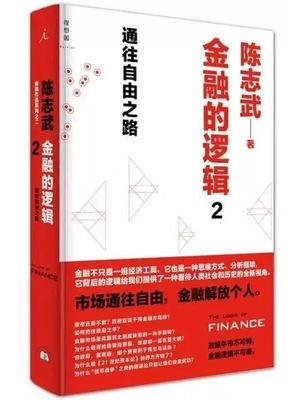 搞金融推荐书籍(金融行业推荐书籍)