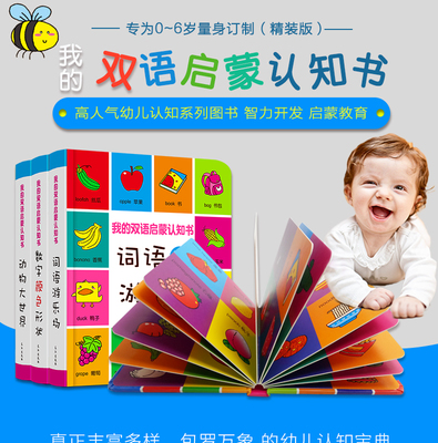 学带宝宝书籍推荐(有没有怎样带宝宝的书)