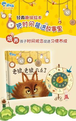 猫咪定位推荐儿童书籍(猫咪定位系统)