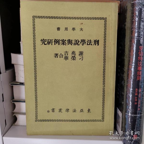 古代律法书籍推荐(中国古代法律典籍)
