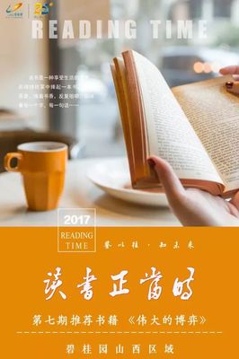 山西省书籍推荐(2021山西书评大赛获奖作品)