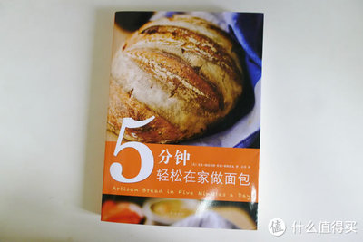 关于面包的书籍推荐(有关面包的书籍)